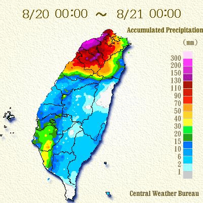 Image d'illustration pour Ex typhon Trami / Maring (Taiwan - Chine)