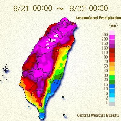 Image d'illustration pour Ex typhon Trami / Maring (Taiwan - Chine)
