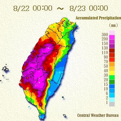 Image d'illustration pour Ex typhon Trami / Maring (Taiwan - Chine)